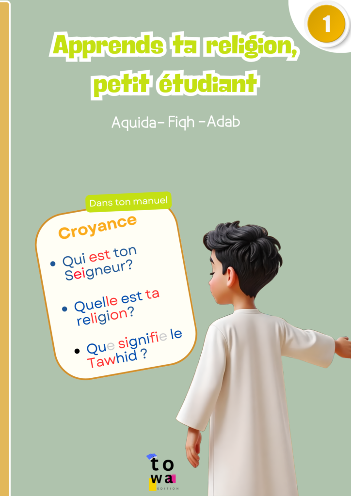 page du manuel religieux pour enfant