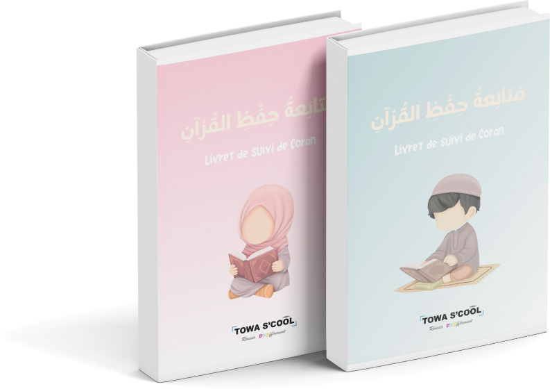 Livrets de suivi Qur’ān pour filles et garçons